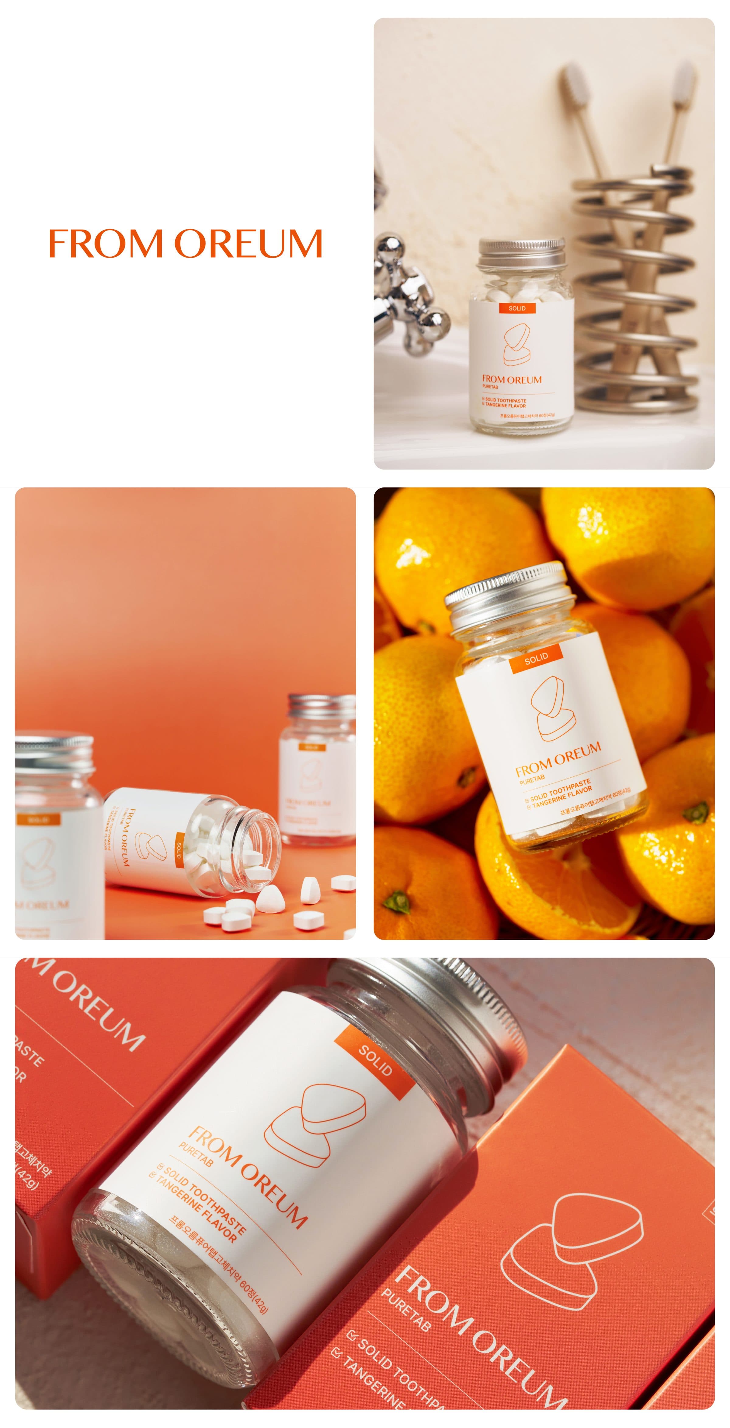 프롬오름 FROM OREUM 고체치약 Packaging Photography Detail page 작업물