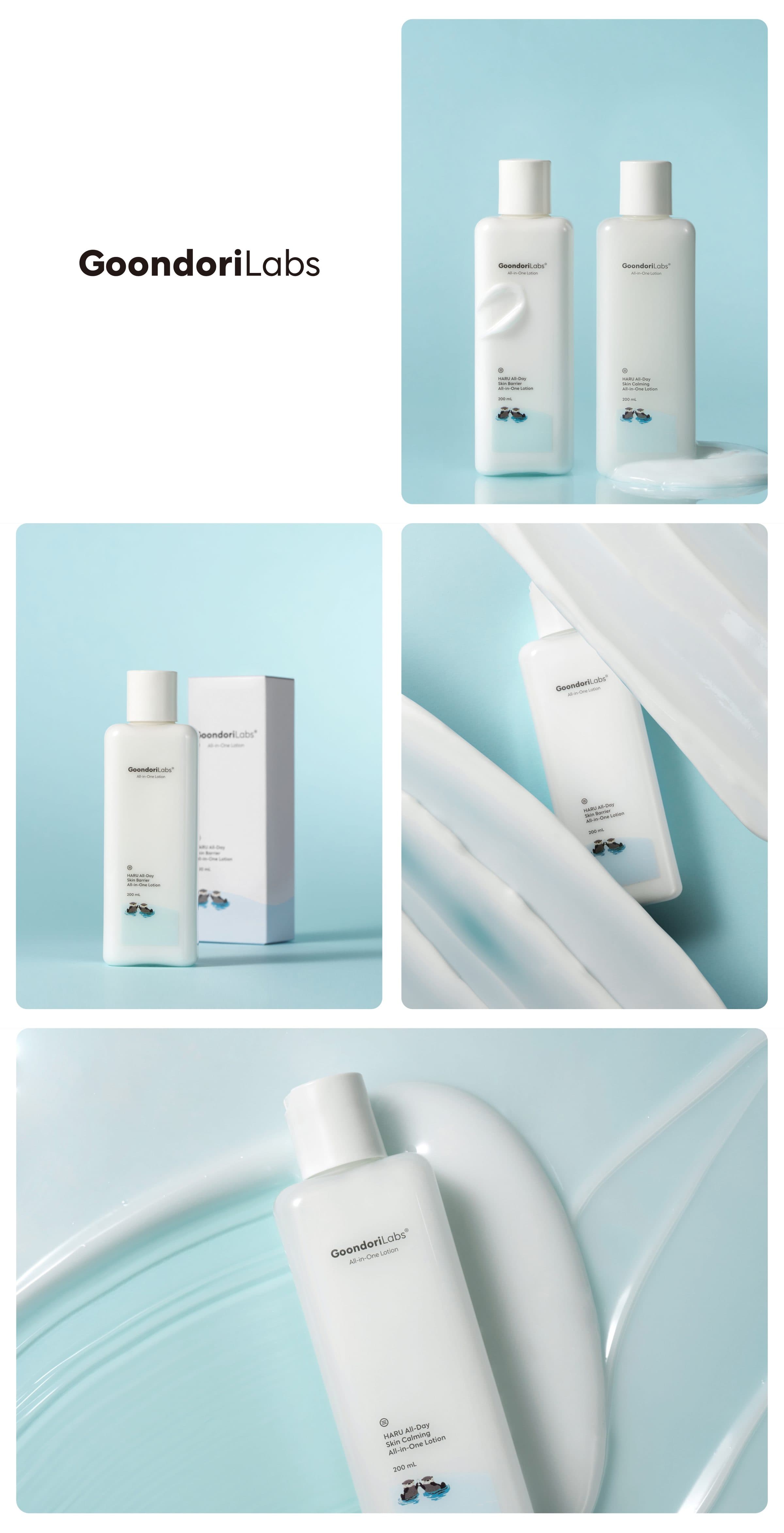군돌이 Goondori Labs 카밍/배리어 로션 Packaging Photography 작업물