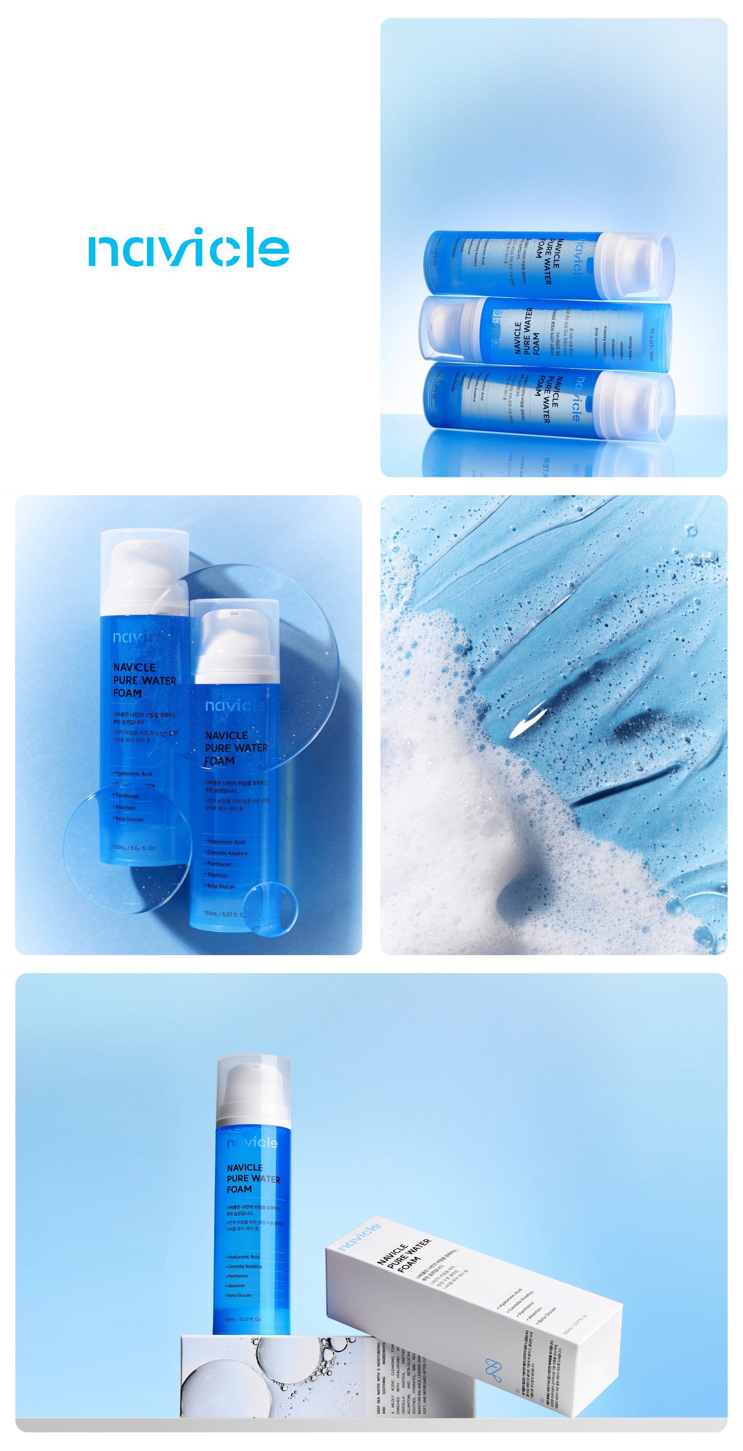 나비클 navicle 클렌징폼 Packaging Photography Detail page 작업물