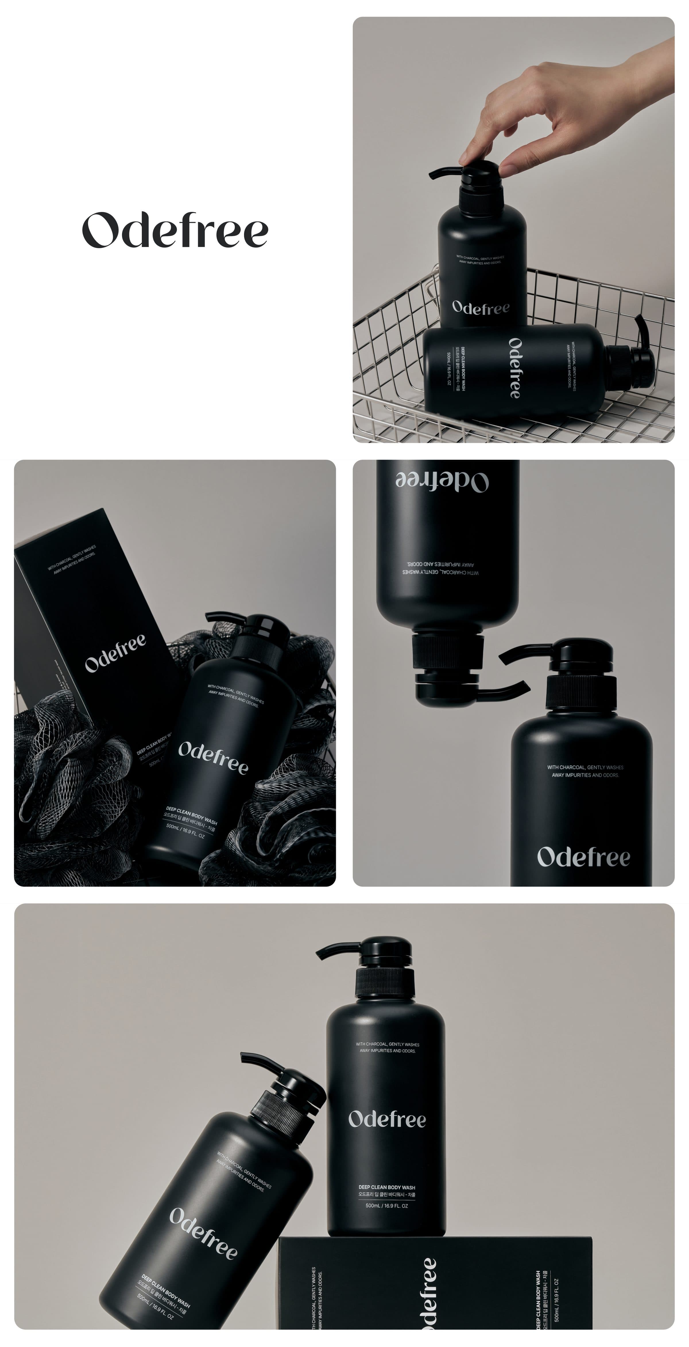 오드프리 Odefree 바디워시 Packaging Photography Detail page Web site 작업물