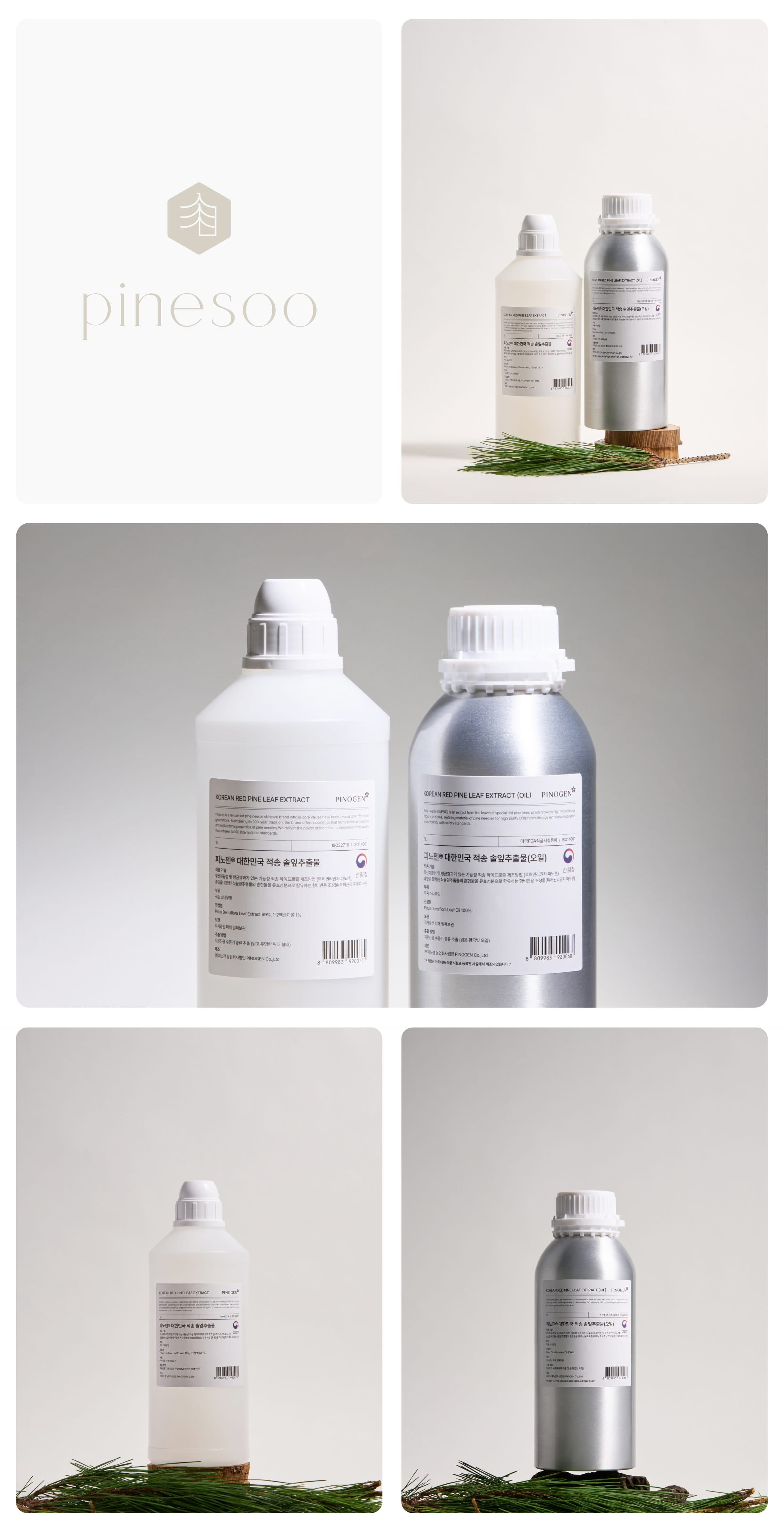 피노젠 pinesoo 원료 Branding Packaging Photography Film Detail page 작업물