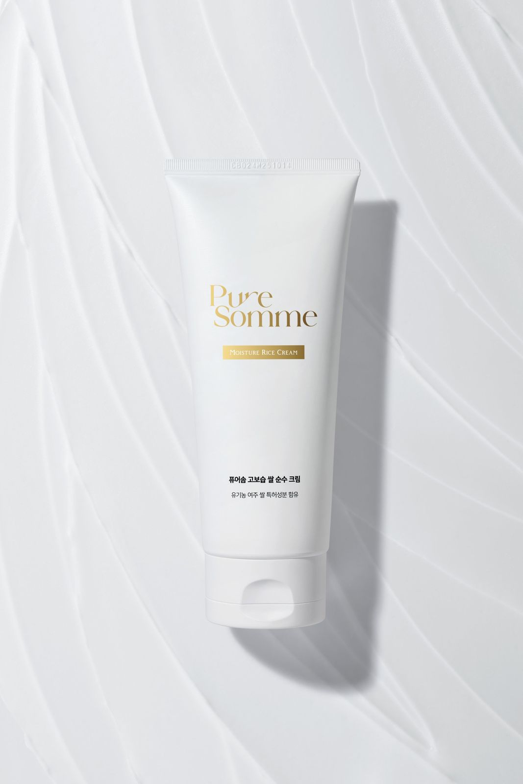 PURESOMME · 크림 — 웨이브 패턴 제형 위에 제품을 눕힌 탑뷰 컷