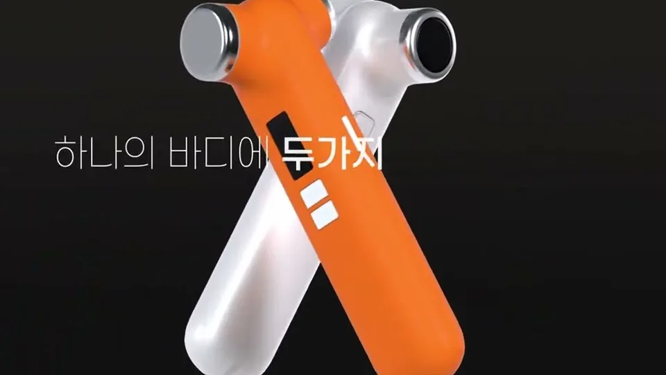 BTF 뷰티 디바이스 - 3D Film