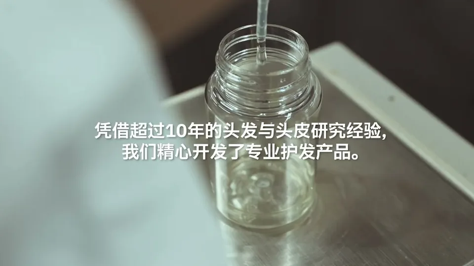 THLAB - Business Film
