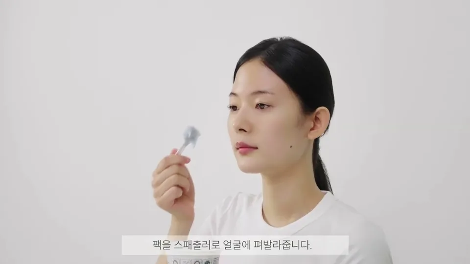 TTAT - 하우투 영상(HOW TO USE)