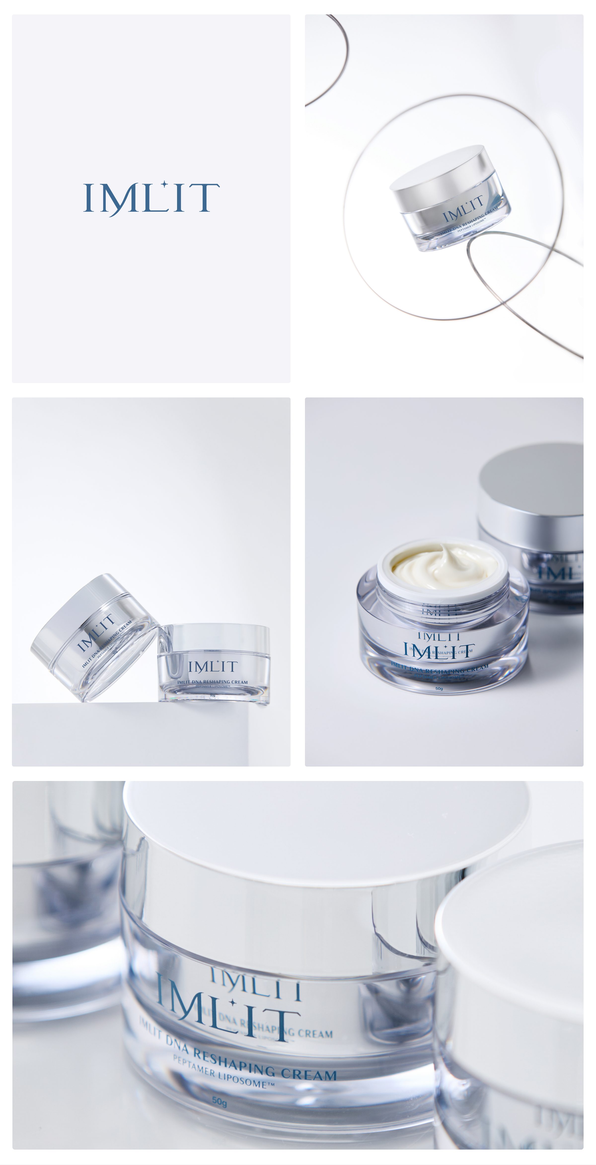 IMLIT 크림 화장품 패키지 디자인
