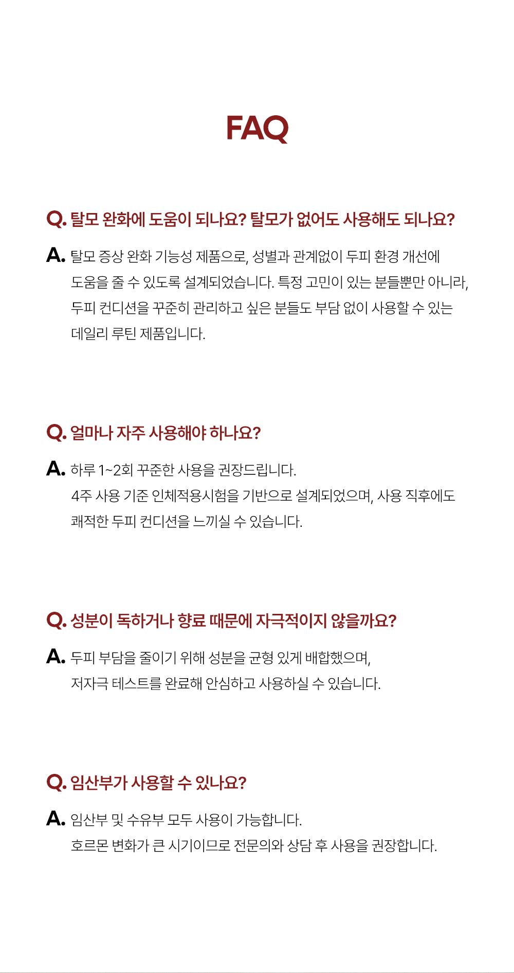 ASWE 상세페이지 12