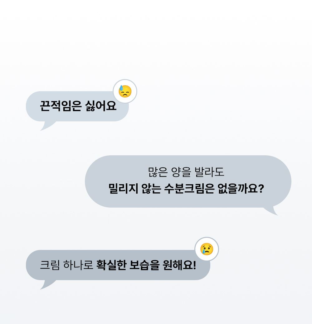 BIODRONE 상세페이지 2