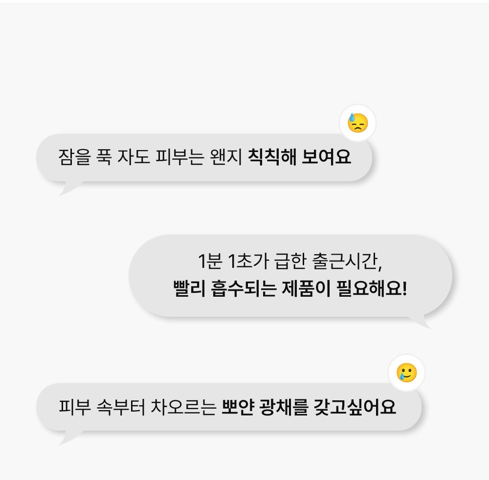 BIODRONE 상세페이지 23