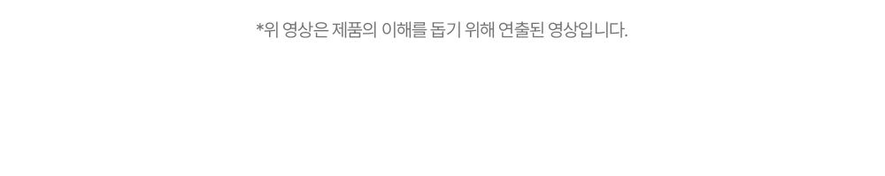 BIODRONE 상세페이지 31