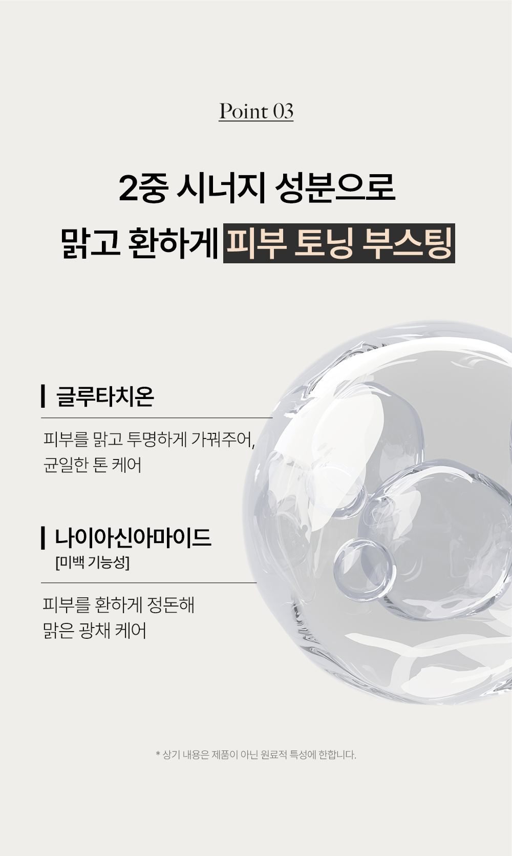 DEWYSLE 상세페이지 12