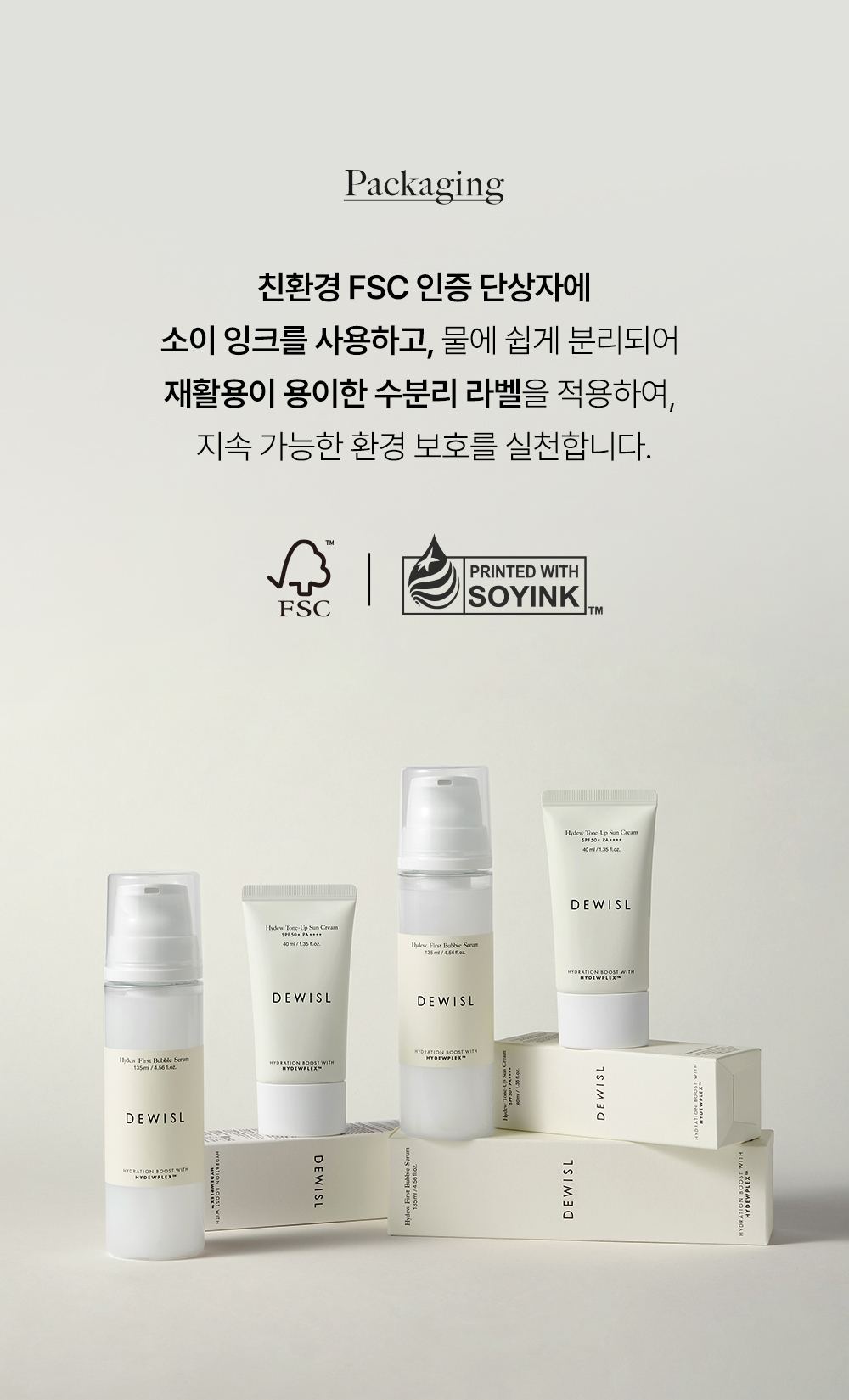 DEWYSLE 상세페이지 16