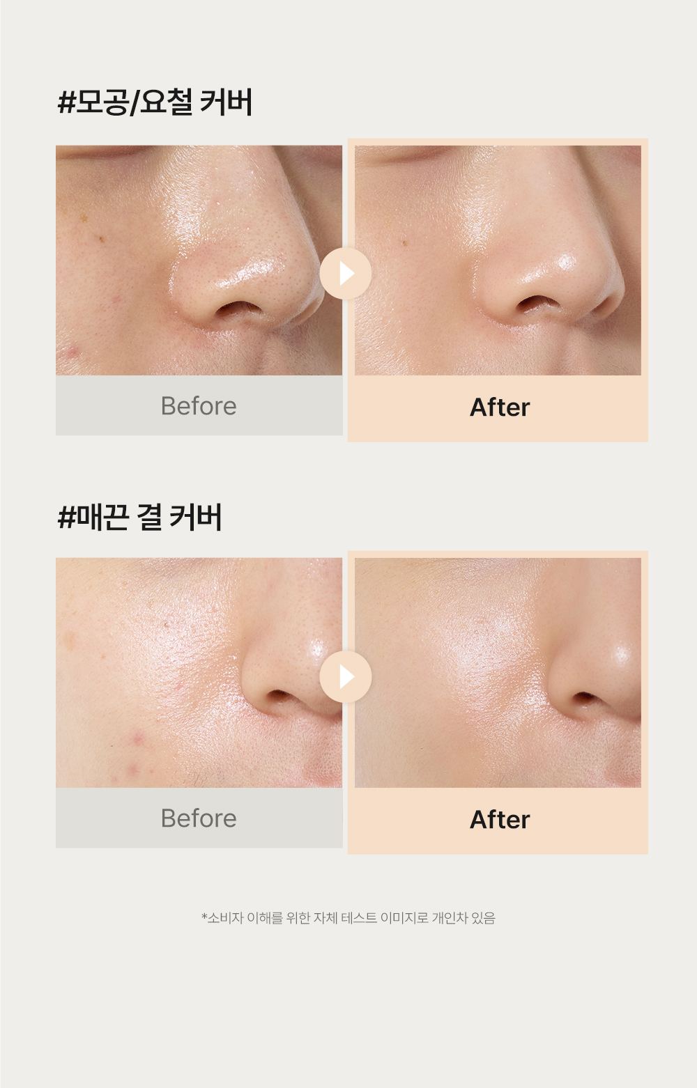 DEWYSLE 상세페이지 25