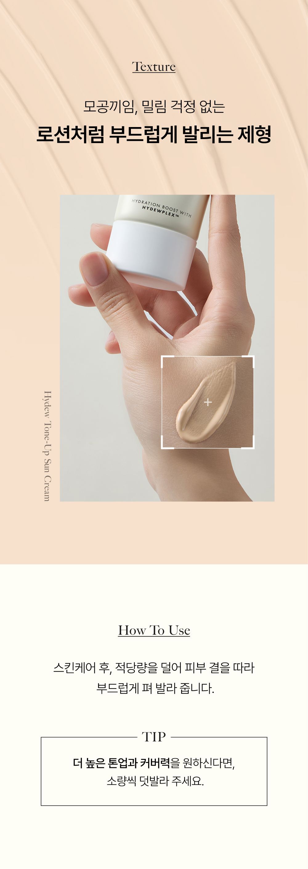 DEWYSLE 상세페이지 33