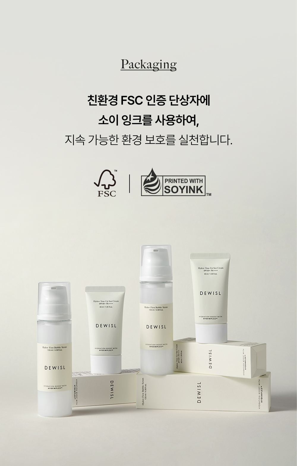 DEWYSLE 상세페이지 34