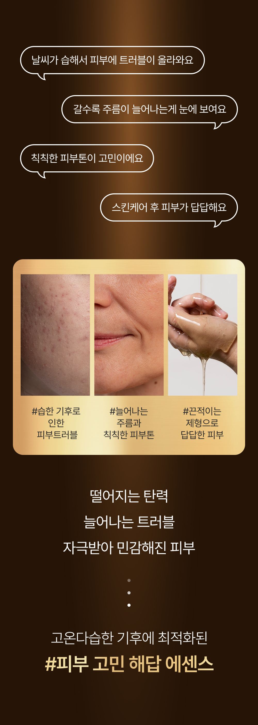 HANYAN 상세페이지 2