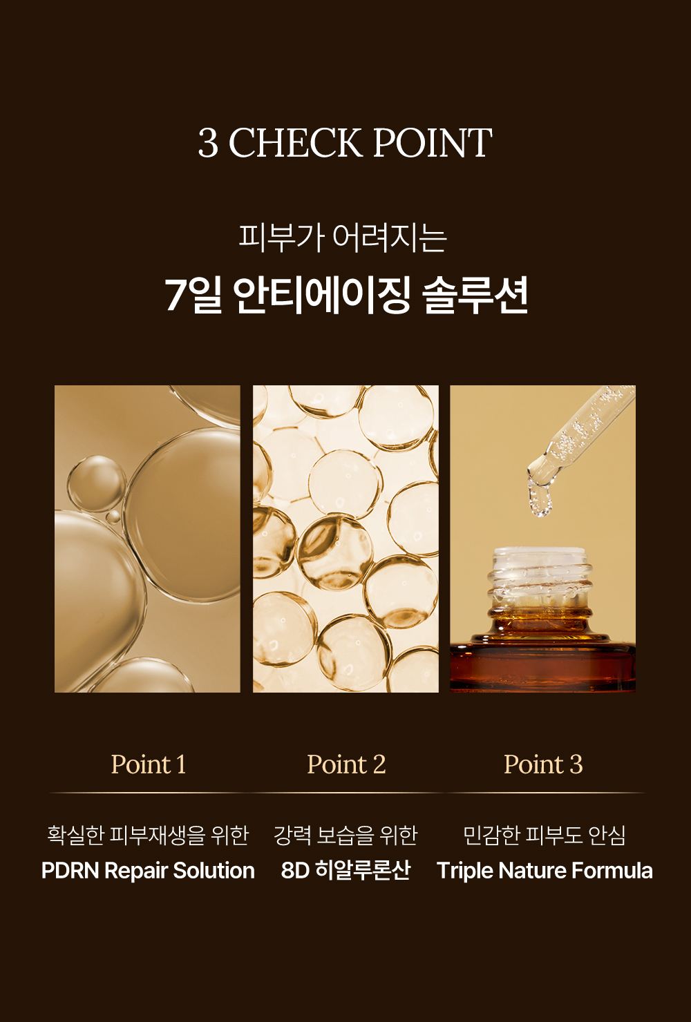 HANYAN 상세페이지 7