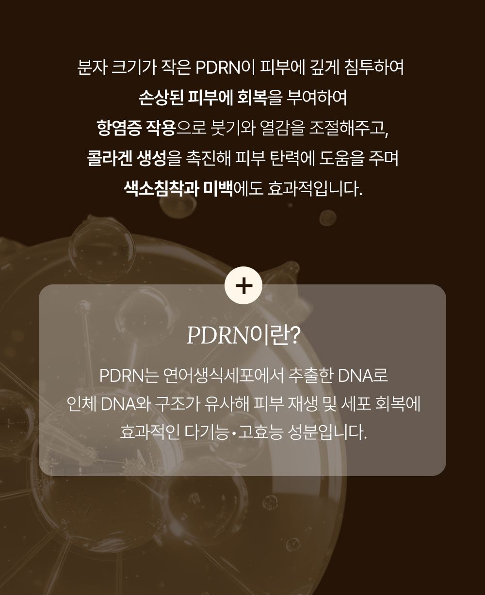 HANYAN 상세페이지 10