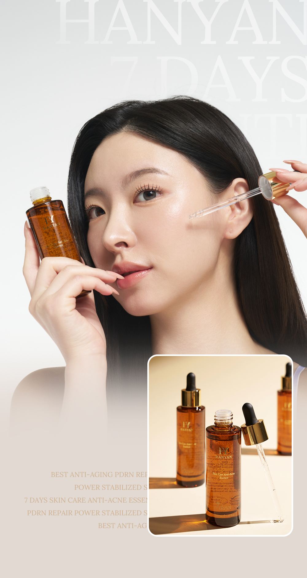 HANYAN 상세페이지 13