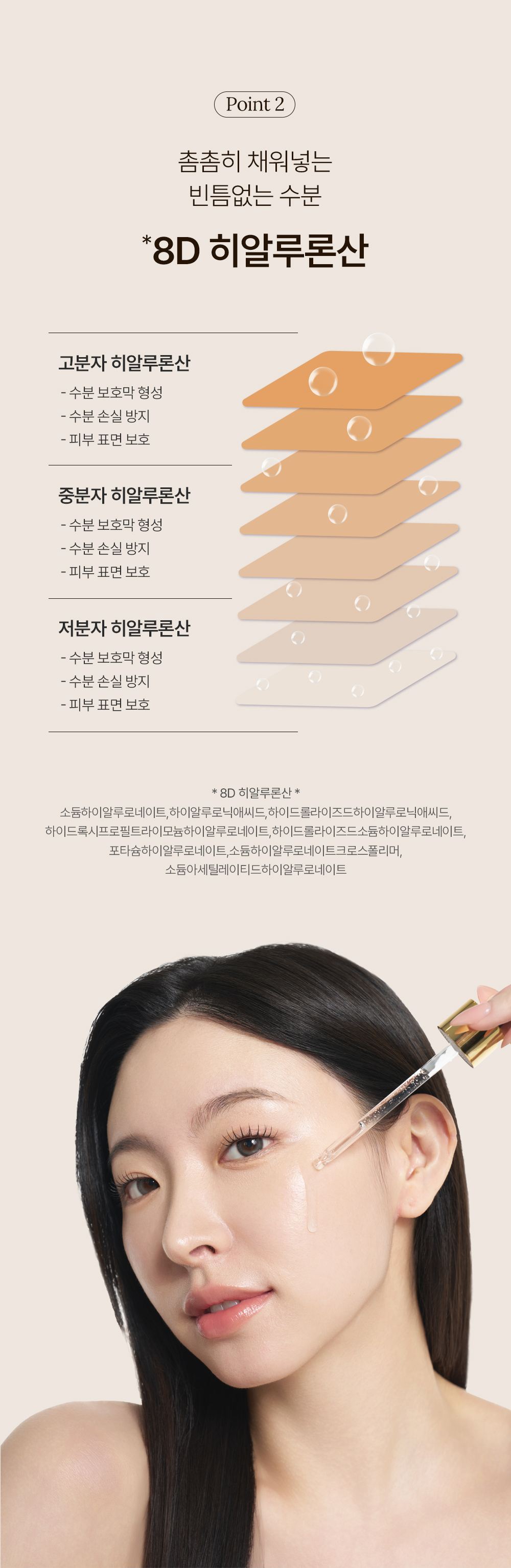 HANYAN 상세페이지 15