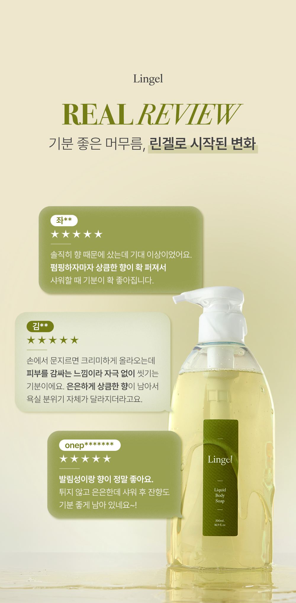 HOLDSKIN 상세페이지 3
