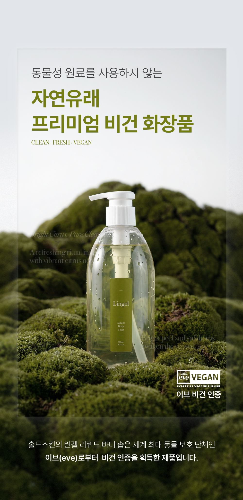 HOLDSKIN 상세페이지 5