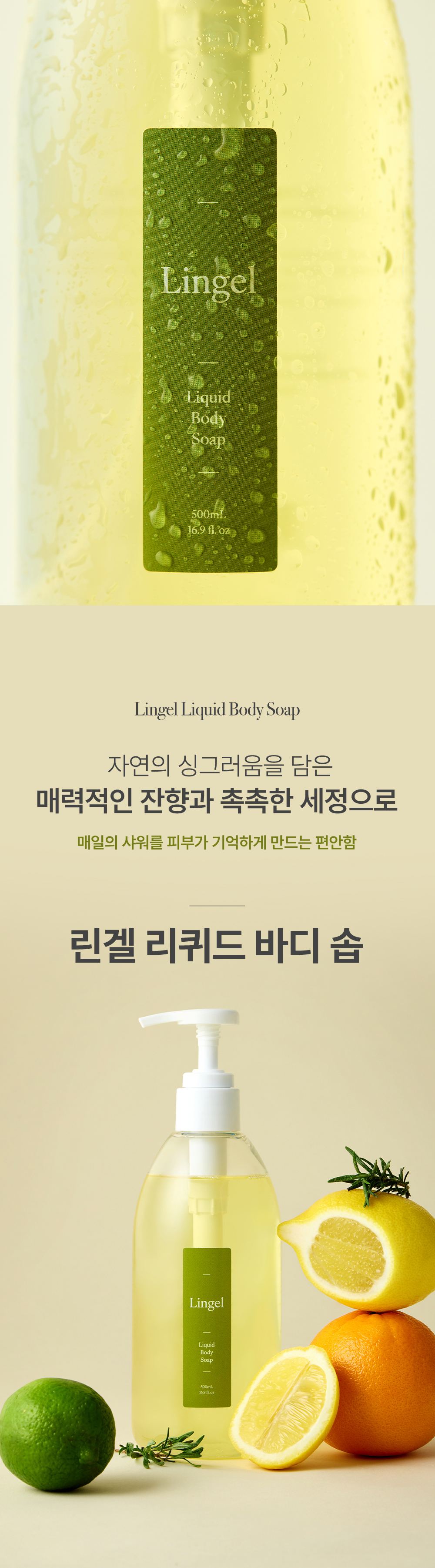 HOLDSKIN 상세페이지 6