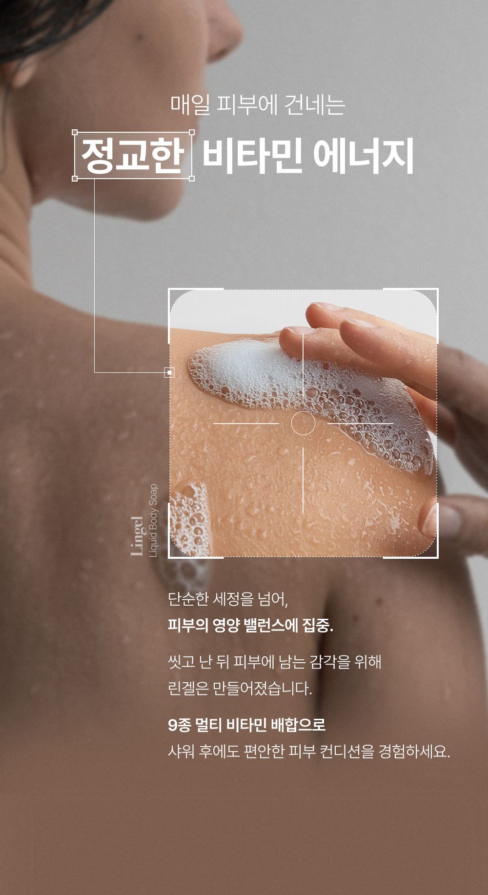 HOLDSKIN 상세페이지 7
