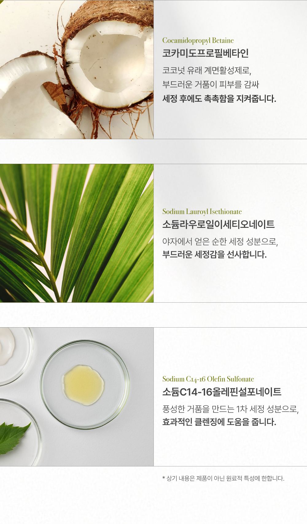 HOLDSKIN 상세페이지 9