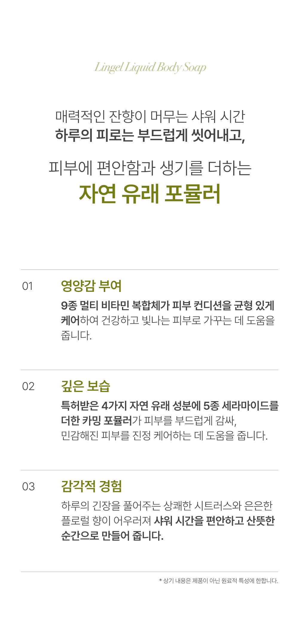 HOLDSKIN 상세페이지 13