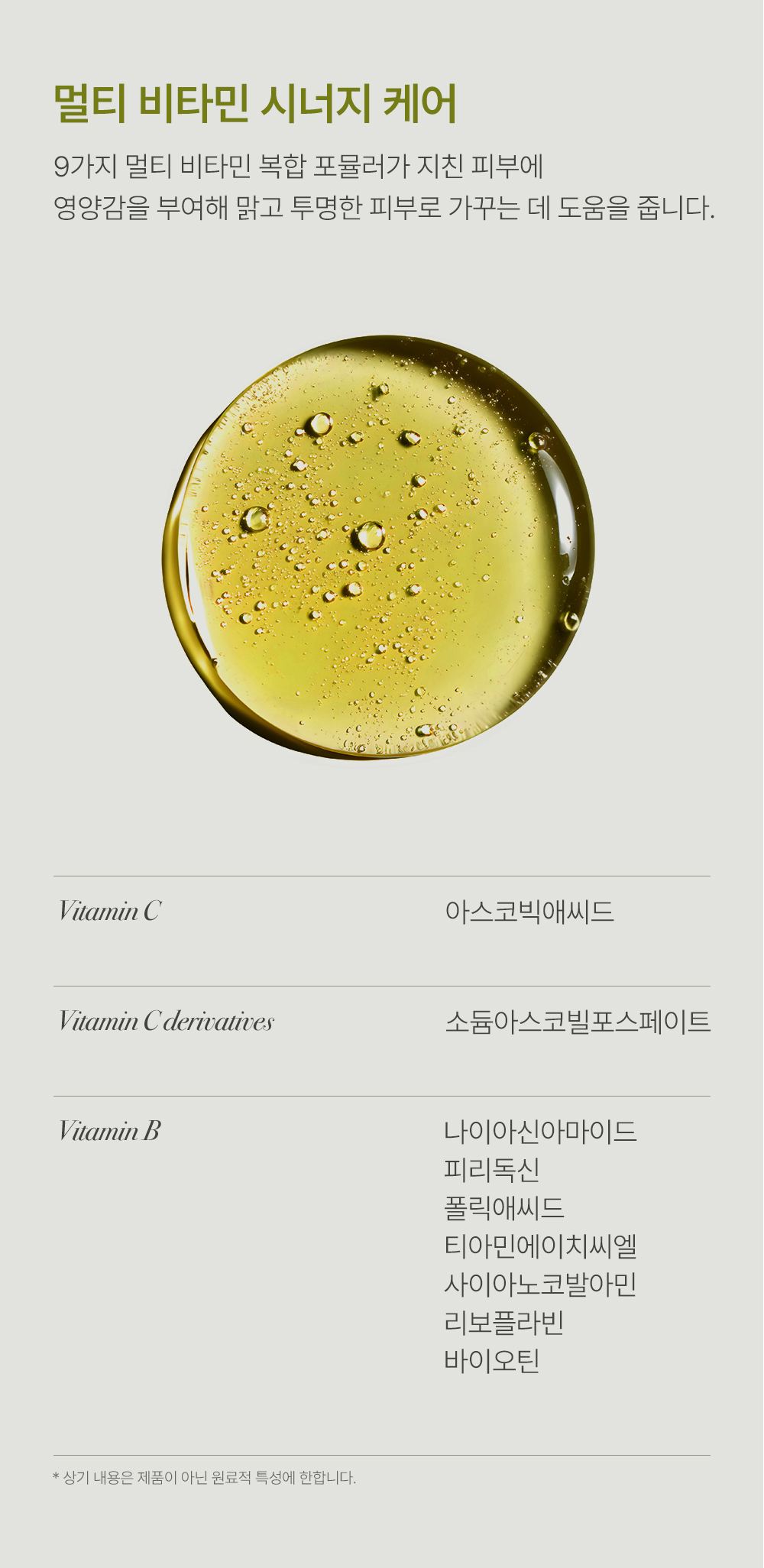 HOLDSKIN 상세페이지 14
