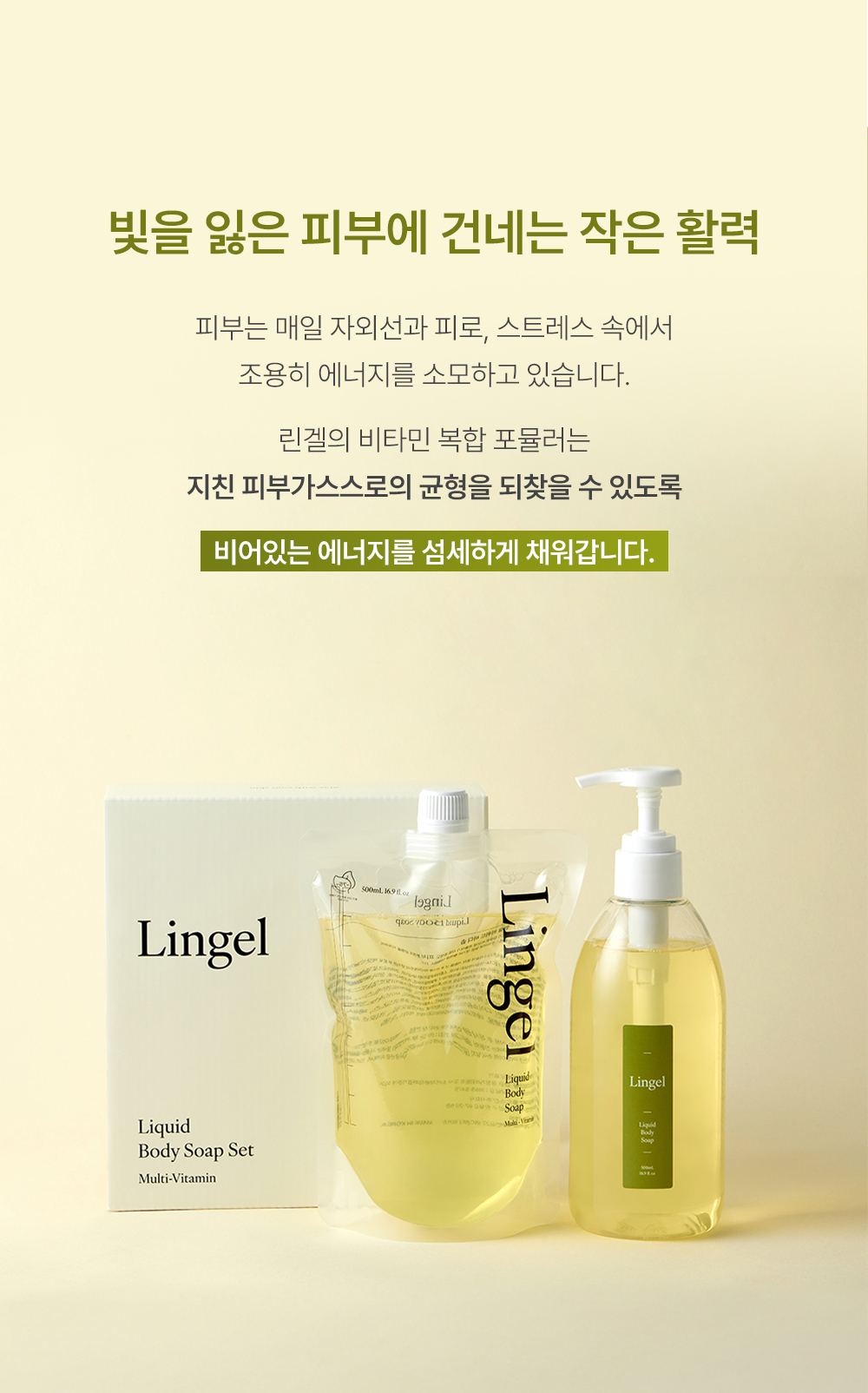 HOLDSKIN 상세페이지 15