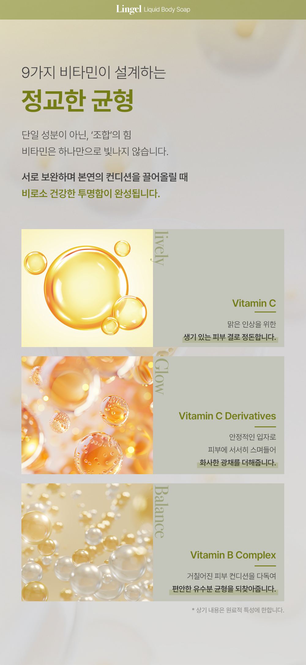 HOLDSKIN 상세페이지 16