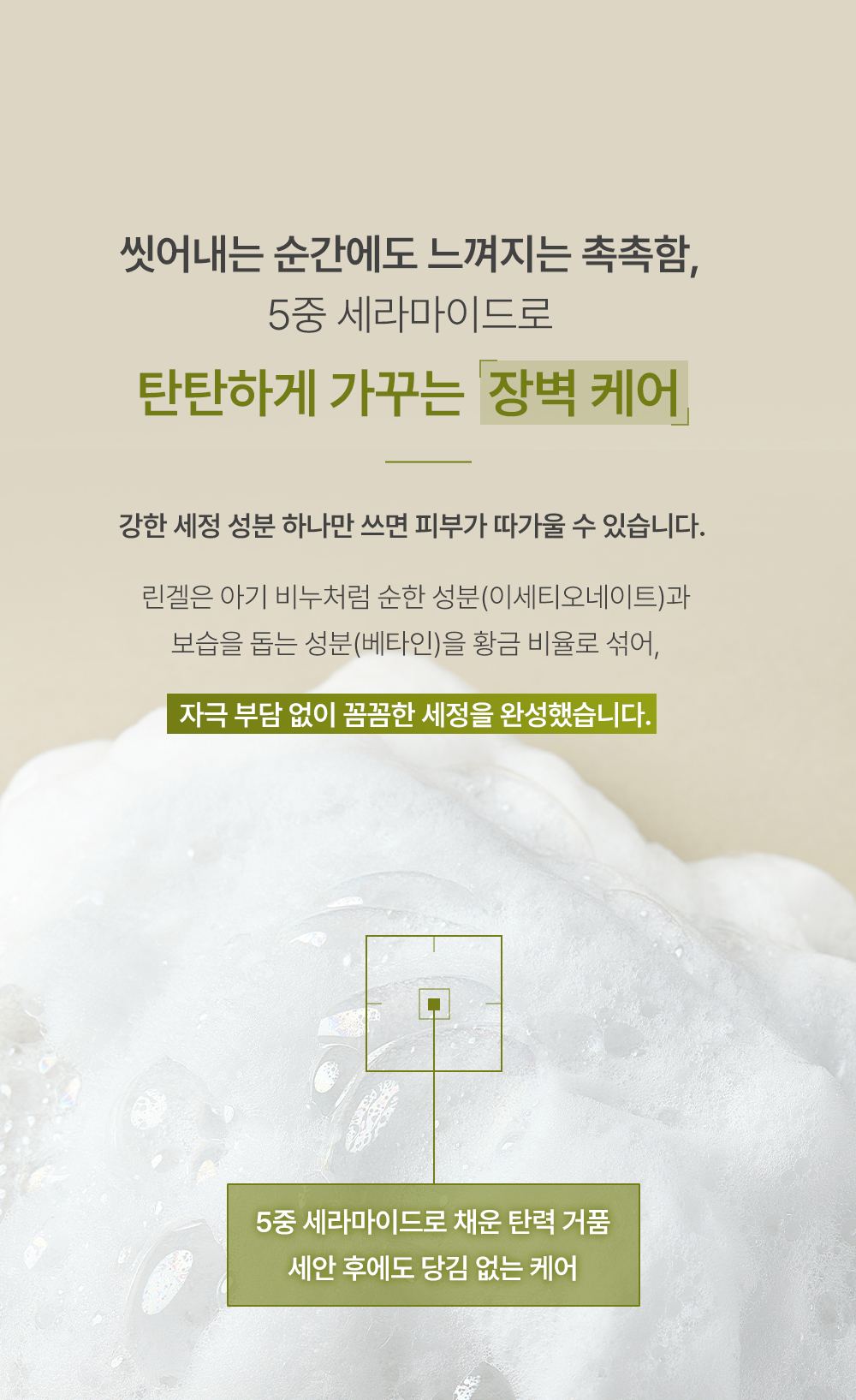 HOLDSKIN 상세페이지 17