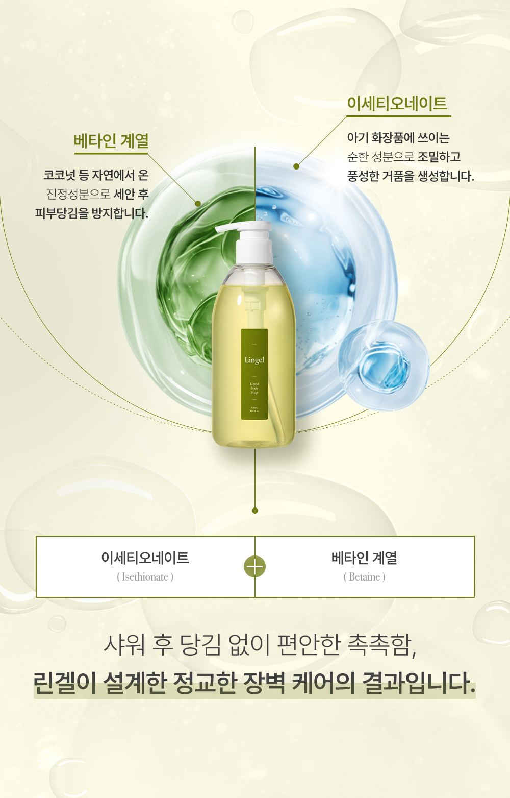 HOLDSKIN 상세페이지 18