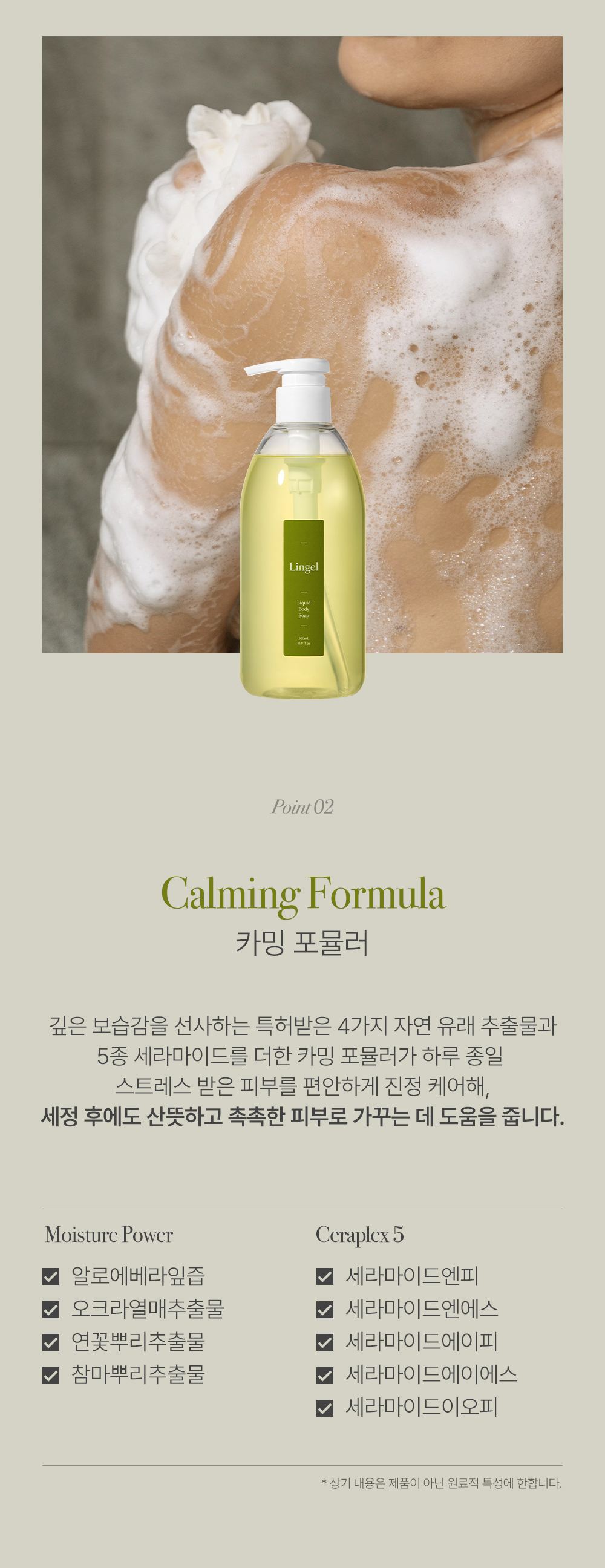 HOLDSKIN 상세페이지 19