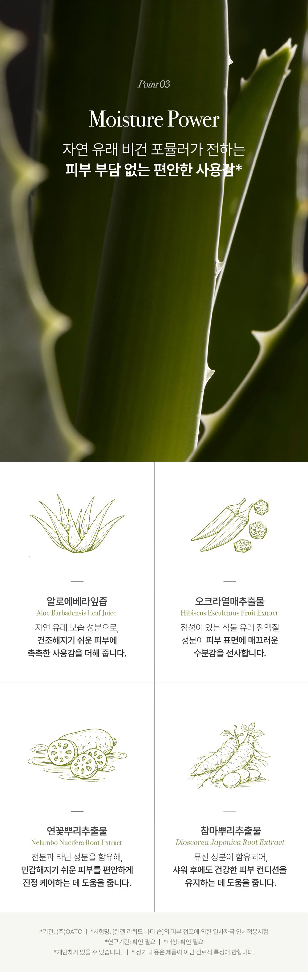 HOLDSKIN 상세페이지 20