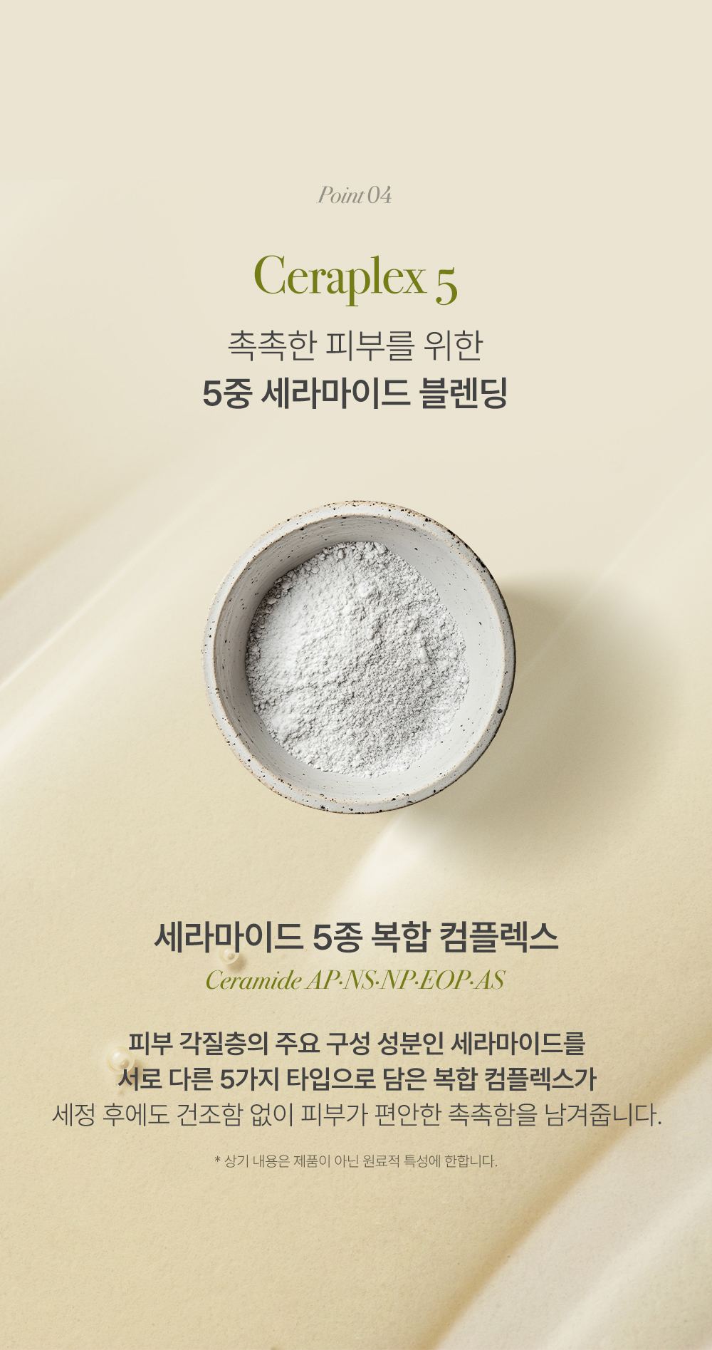 HOLDSKIN 상세페이지 21