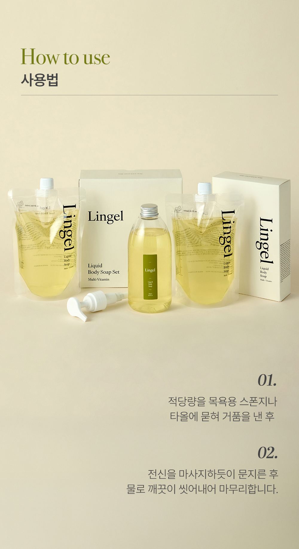 HOLDSKIN 상세페이지 23