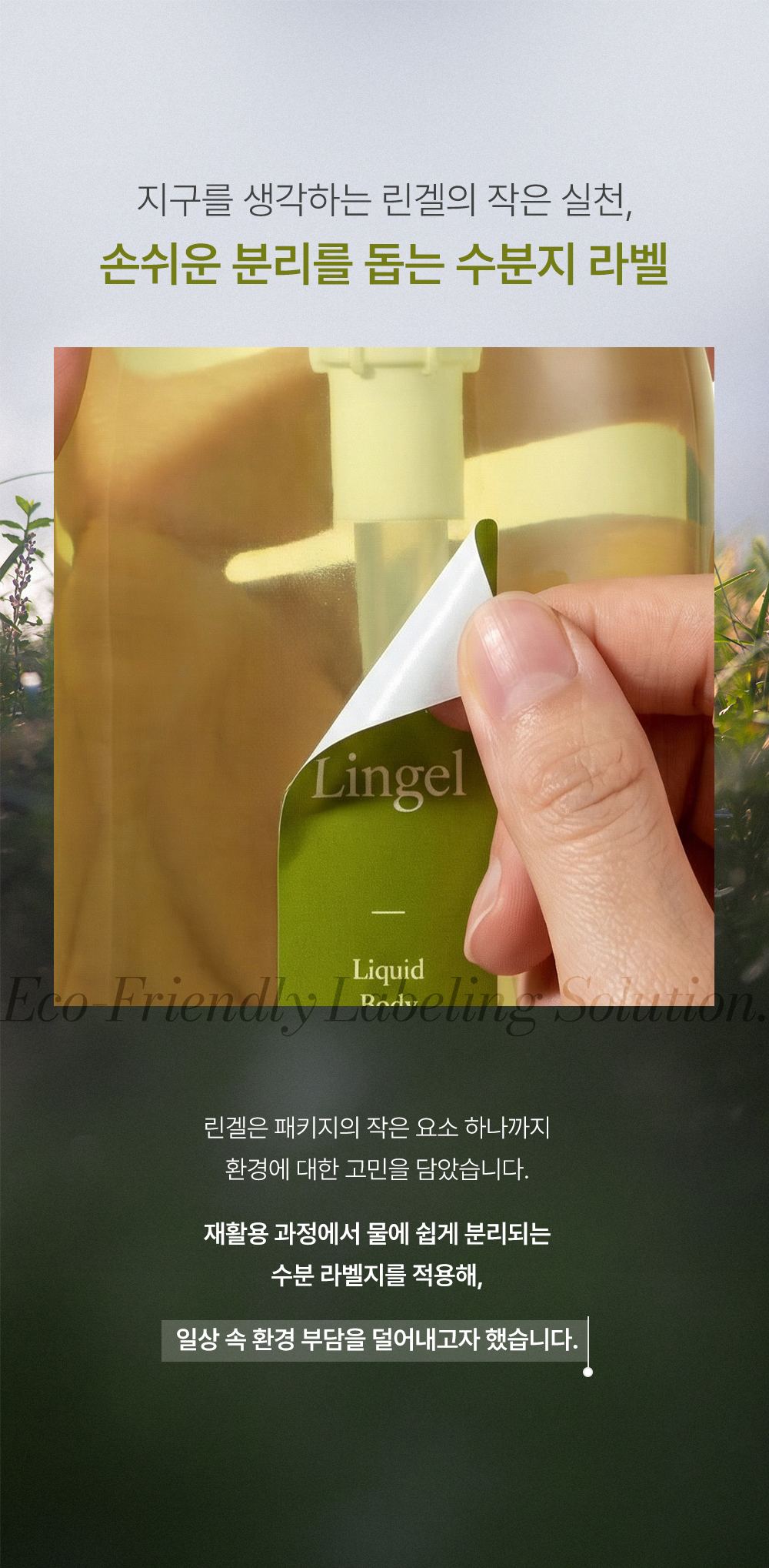 HOLDSKIN 상세페이지 24