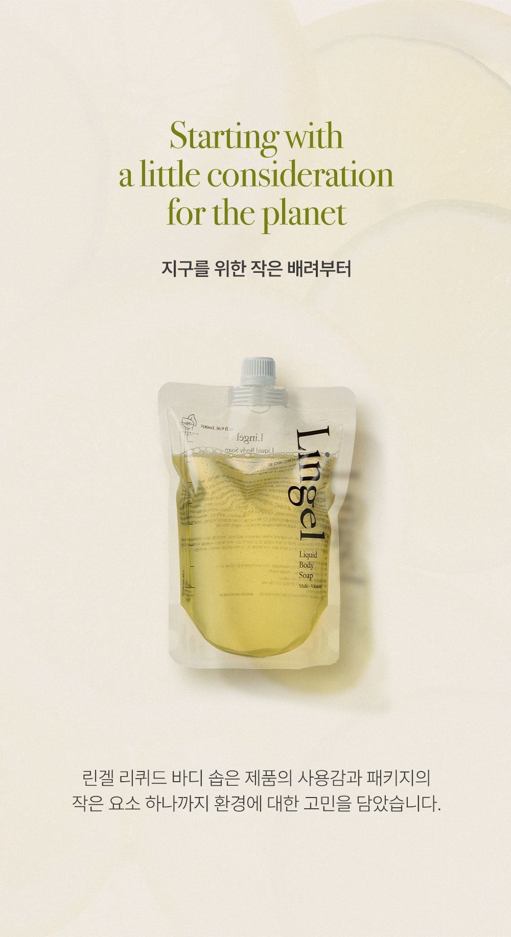 HOLDSKIN 상세페이지 26