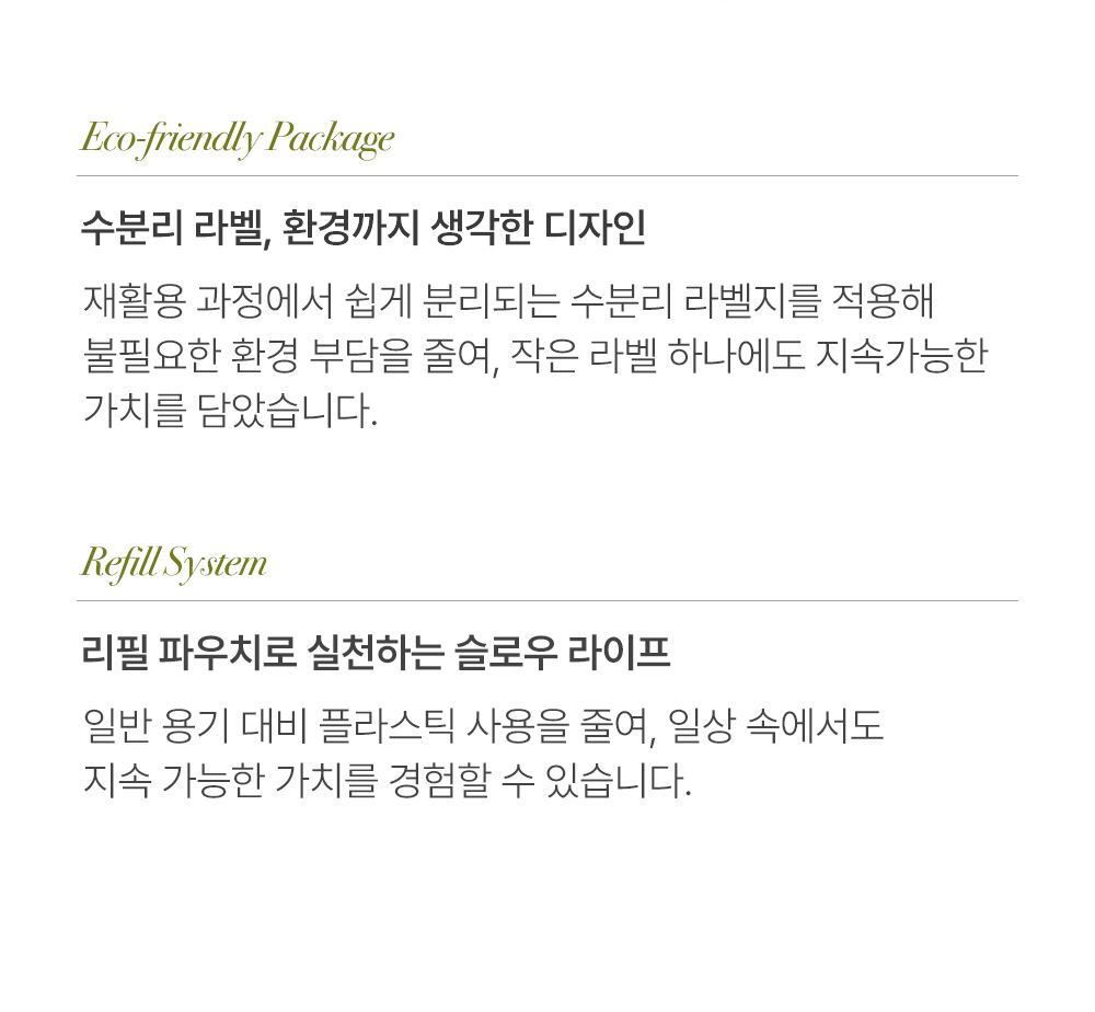HOLDSKIN 상세페이지 27
