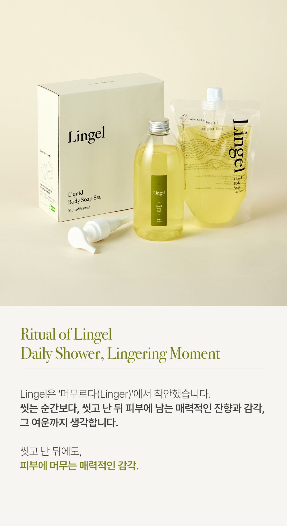 HOLDSKIN 상세페이지 28