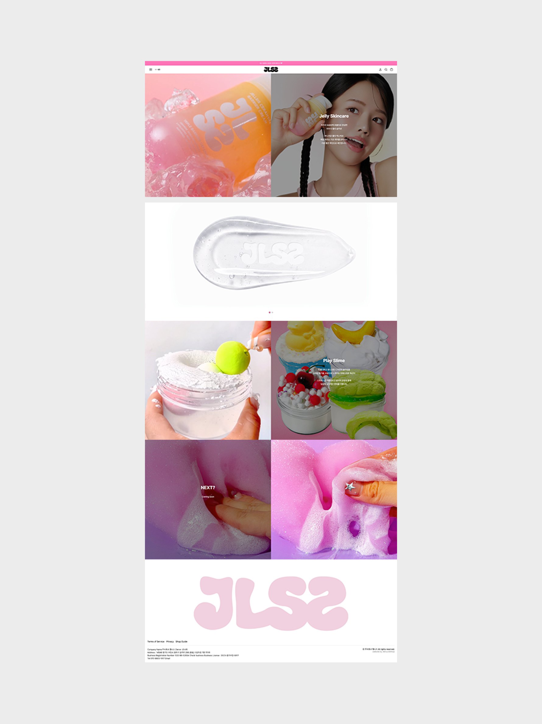 젤리 위에 눕힌 젤시스 제품 클로즈업