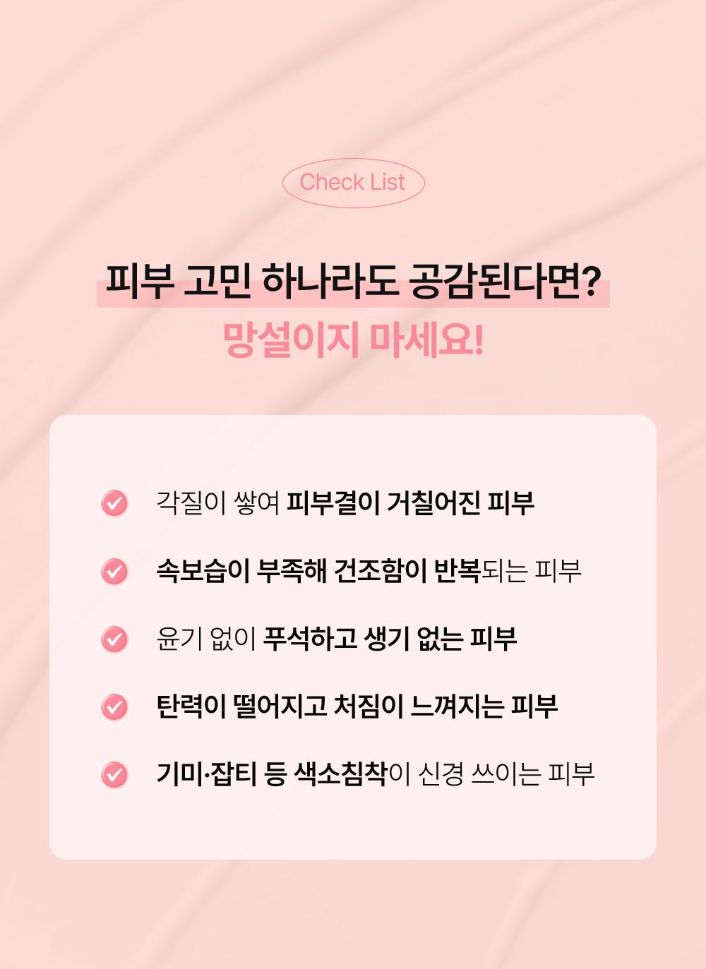 LABOREV 상세페이지 2