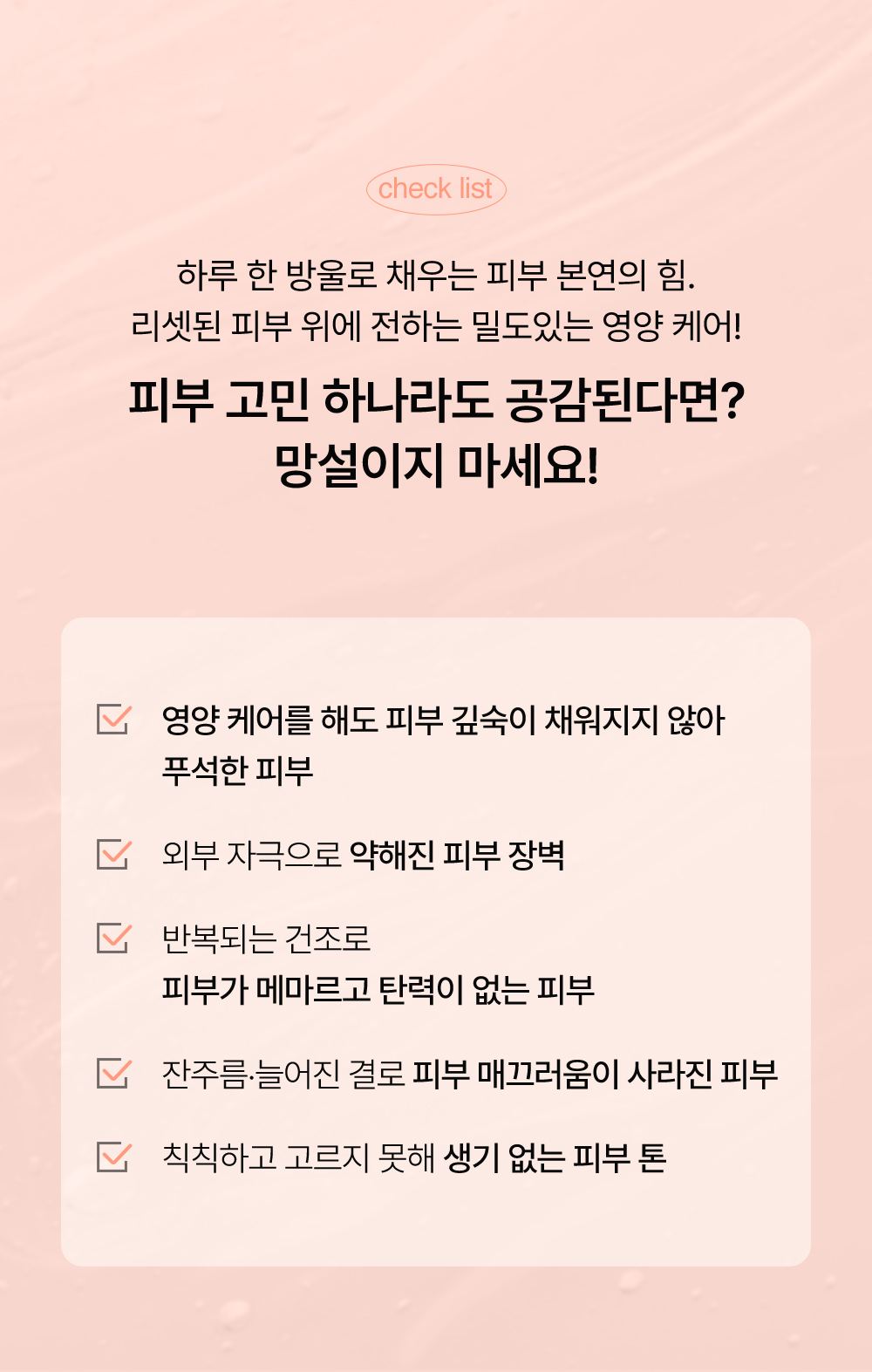 LABOREV 상세페이지 2