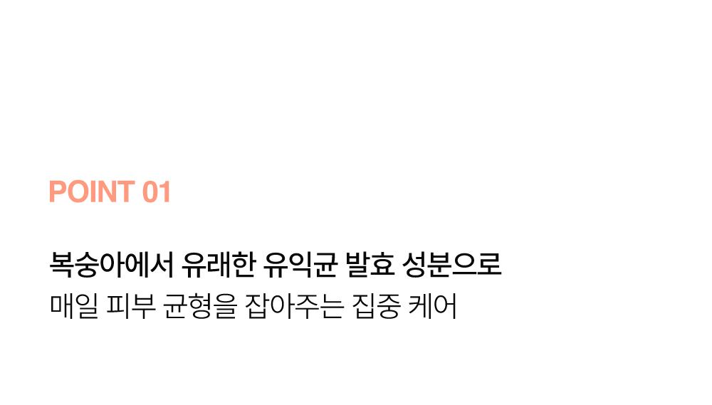 LABOREV 상세페이지 4