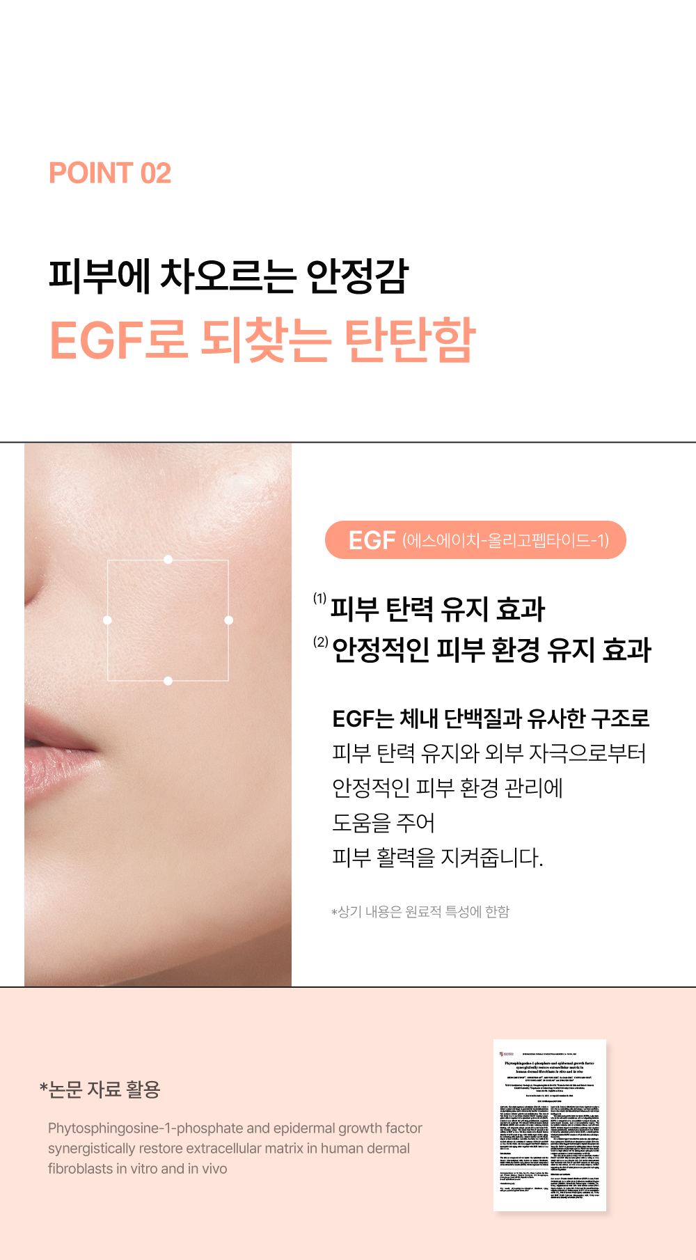 LABOREV 상세페이지 10