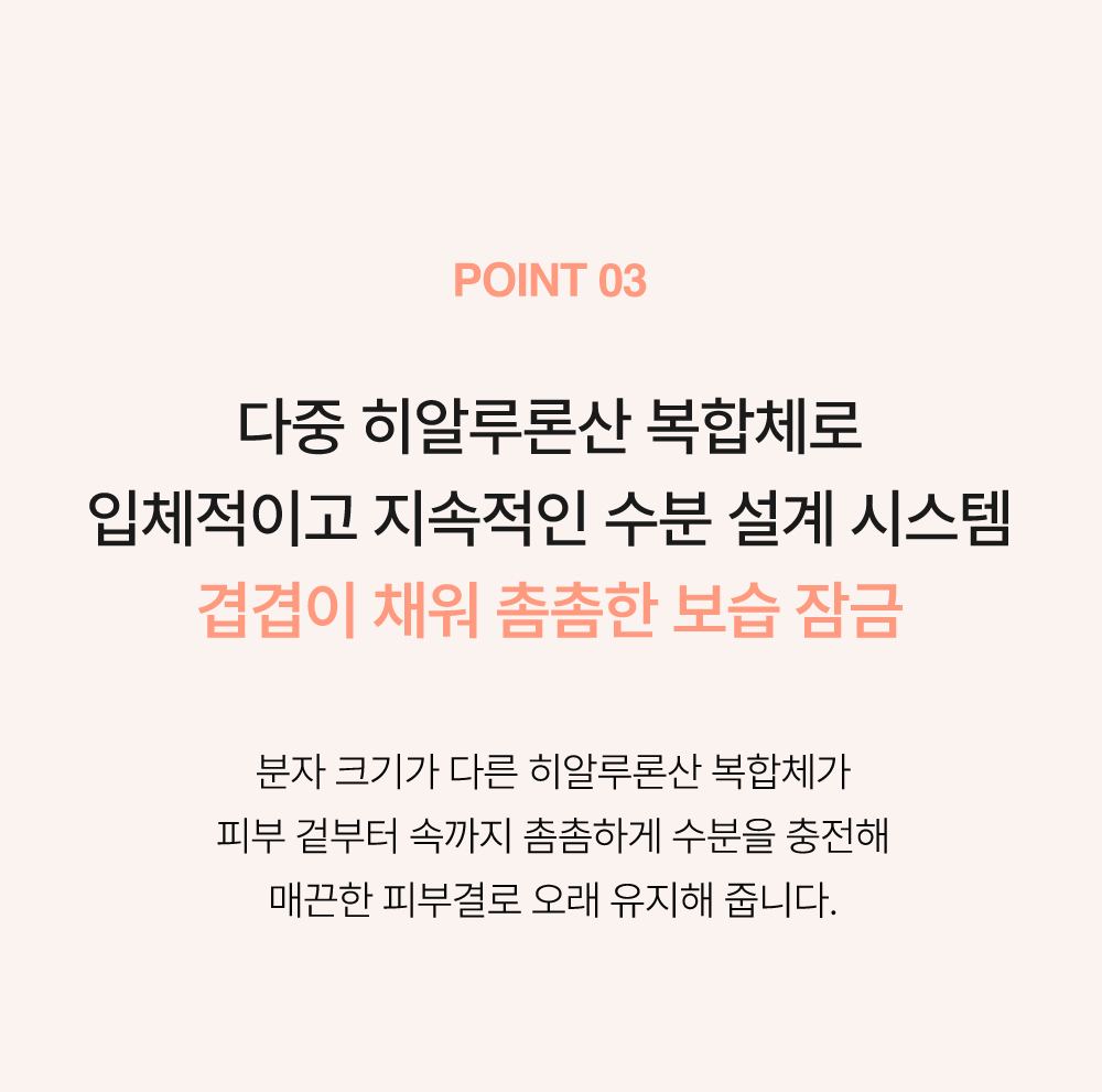 LABOREV 상세페이지 11