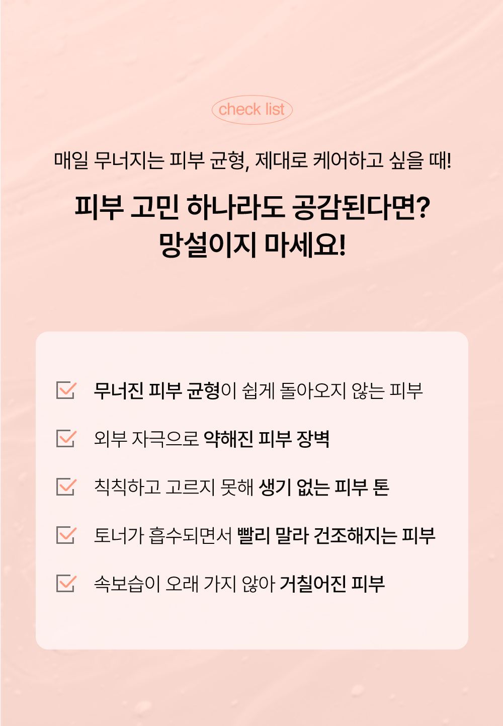 LABOREV 상세페이지 18